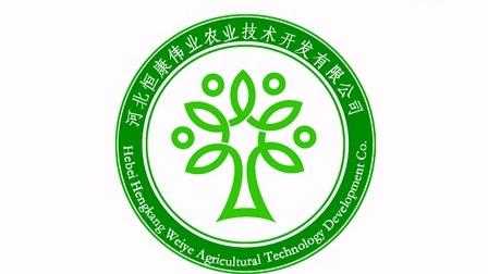 河北恒康伟业农业技术开发